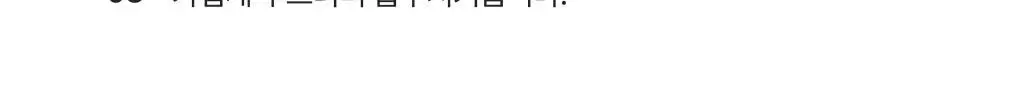 [판테놀 진정크림] 덱스판테놀 17만ppm 장벽크림 상세페이지 13